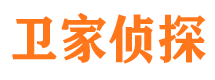 双鸭山市侦探调查公司